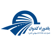 شرکت باند و راه کندوان