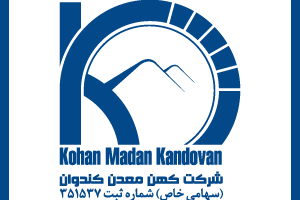 شرکت کهن معدن کندوان