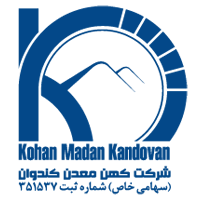 شرکت کهن معدن کندوان