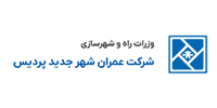 شرکت عمران شهر جدید پردیس